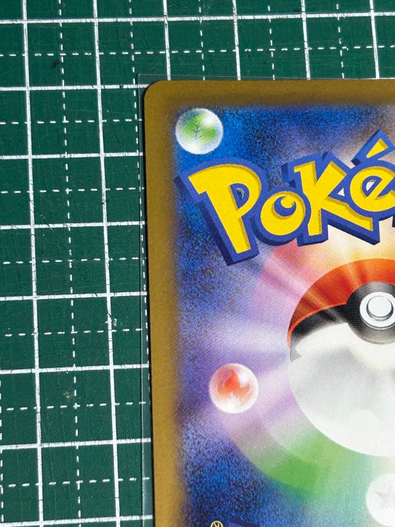 り*ん様 メガリザードンX ex sar360 HP ポケモンカード