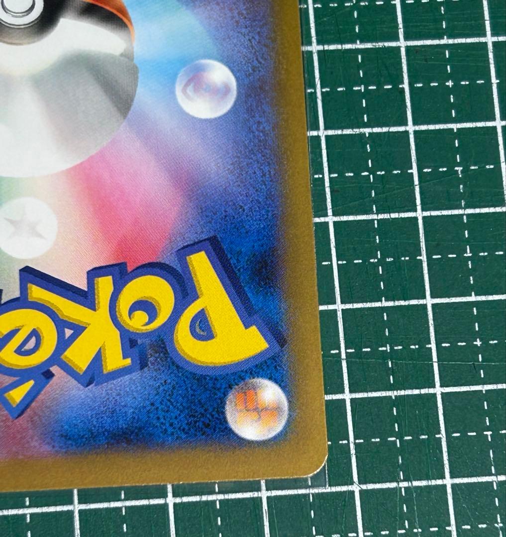 り*ん様 メガリザードンX ex sar360 HP ポケモンカード