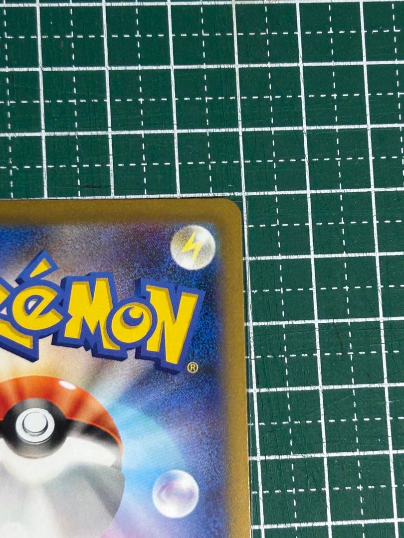 り*ん様 メガリザードンX ex sar360 HP ポケモンカード