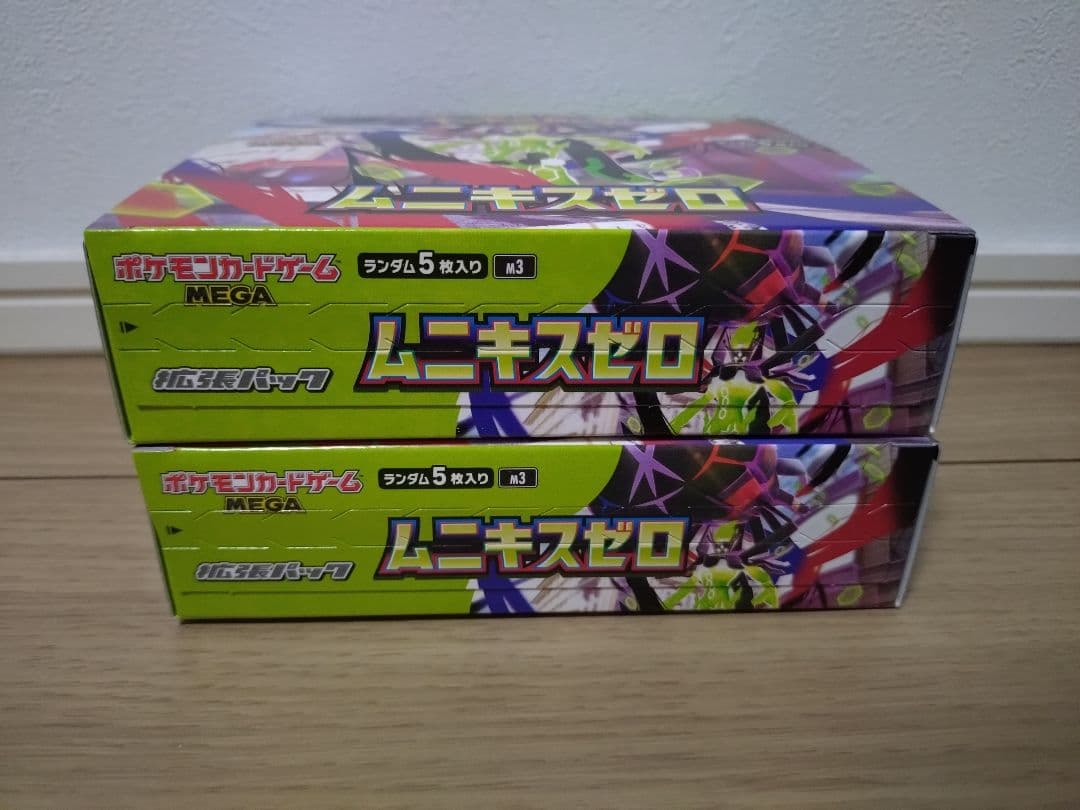 【未開封】ポケモンカード ムニキスゼロ BOX ペリペリ付き