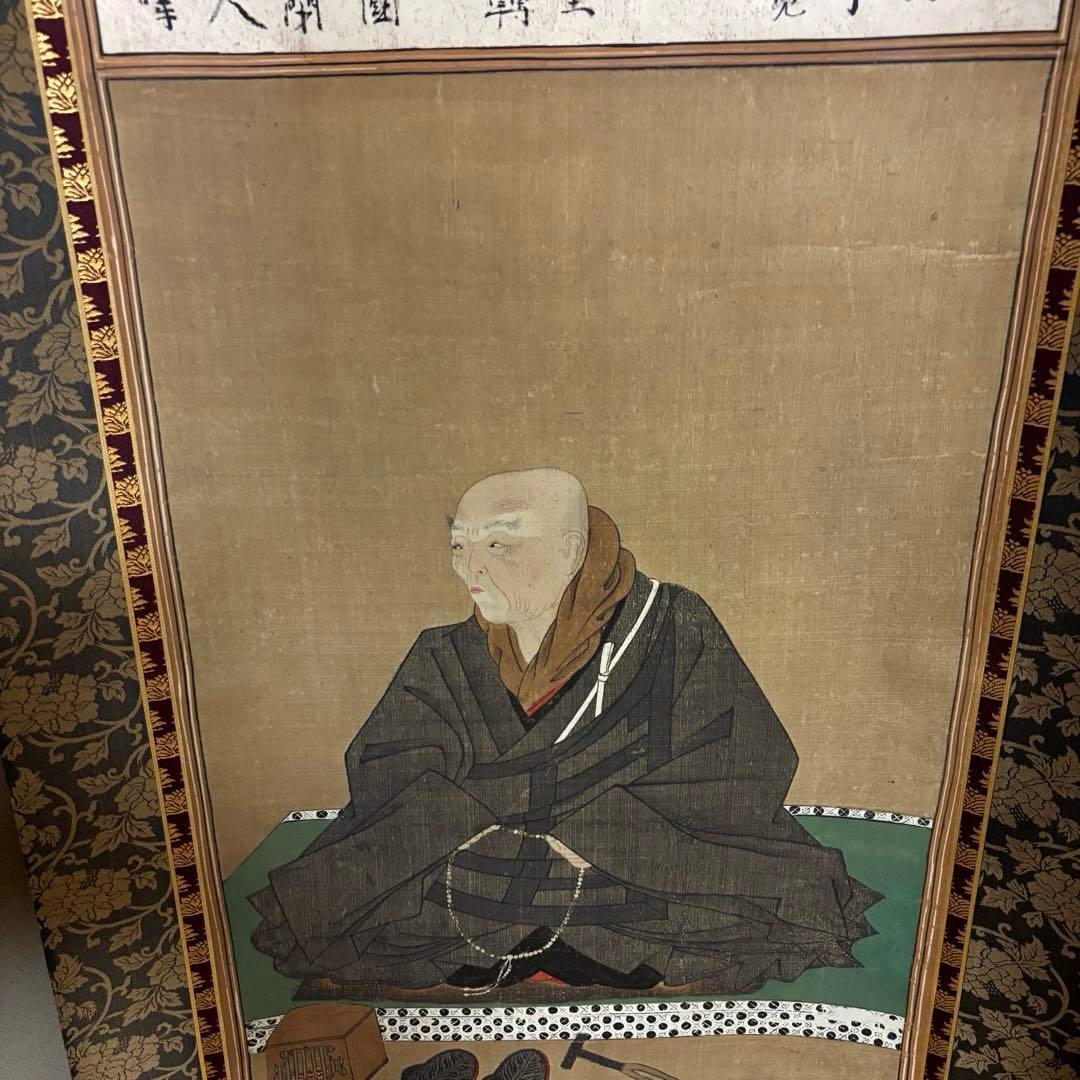 安城御影 掛け軸 親鸞聖人 木箱付き 送料無料 - メルカリ