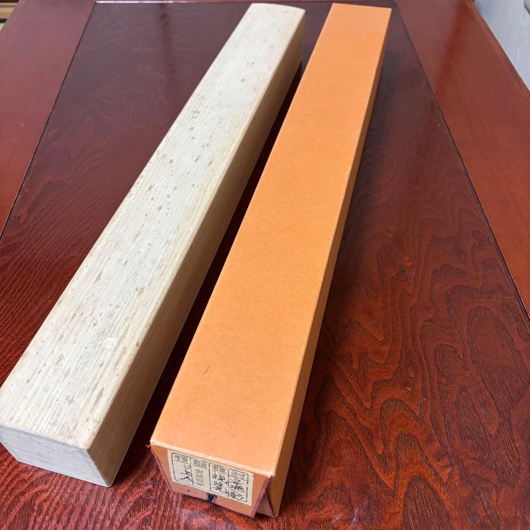 安城御影 掛け軸 親鸞聖人 木箱付き 送料無料 - メルカリ