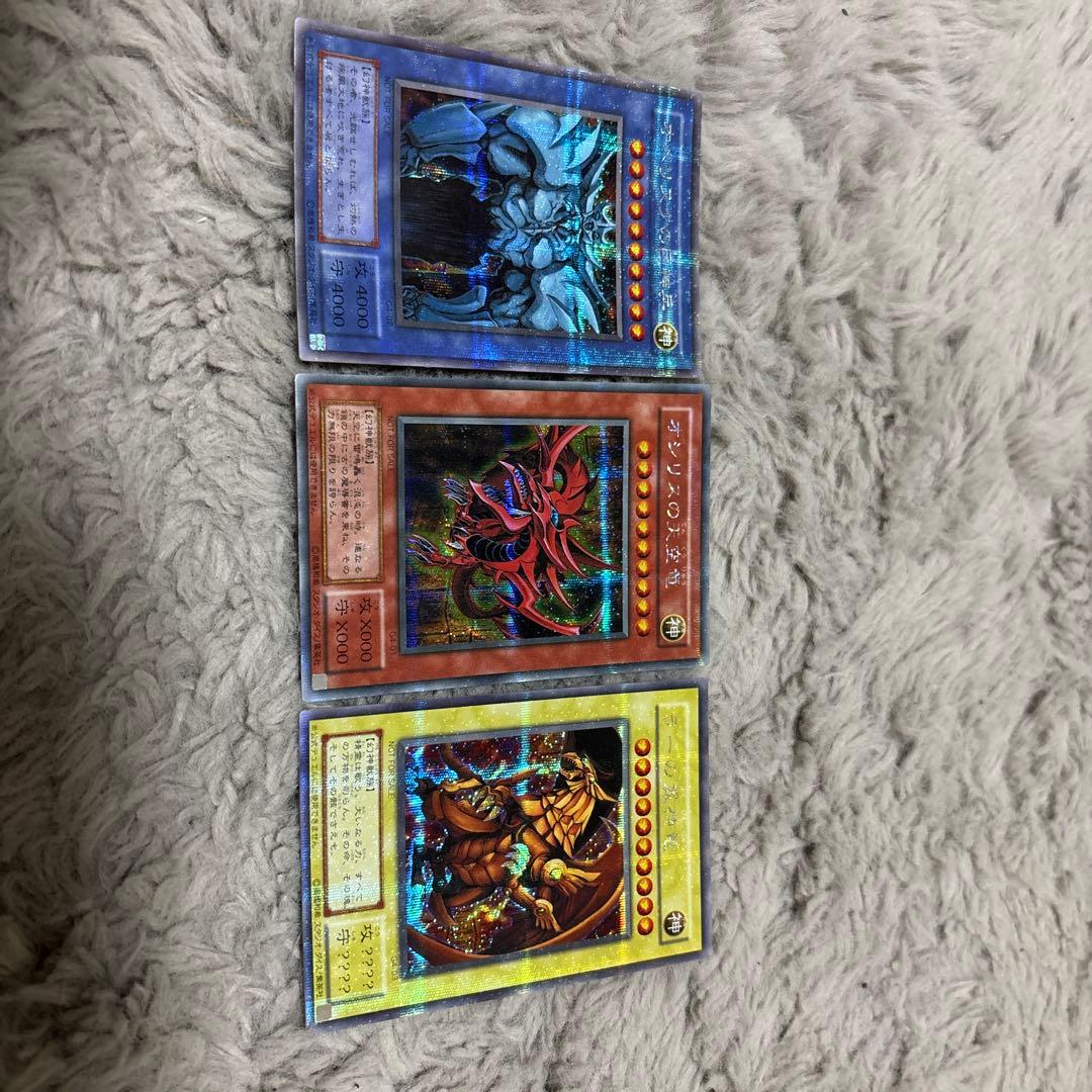 遊戯王 三幻神 G4 シークレット 3枚セット - メルカリ