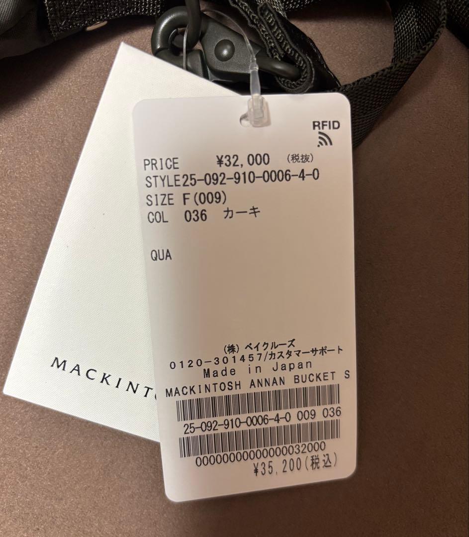 【限定セール❗️】【新品】マッキントッシュ バケットバック ショルダー IENA
