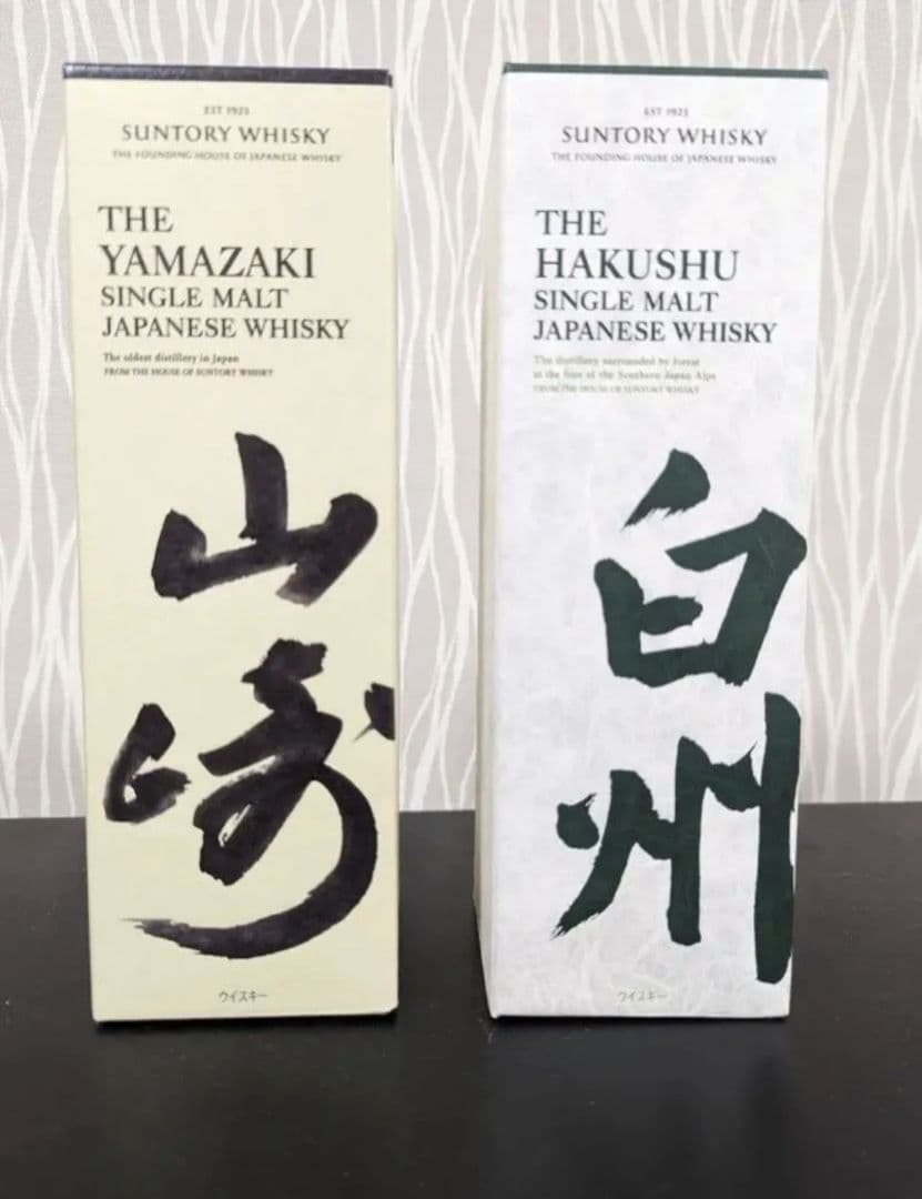 山崎・白州 シングルモルトウイスキー セット　箱付き 楽天市場】【箱つき】山崎 白州 Story of the Distillery 2025
