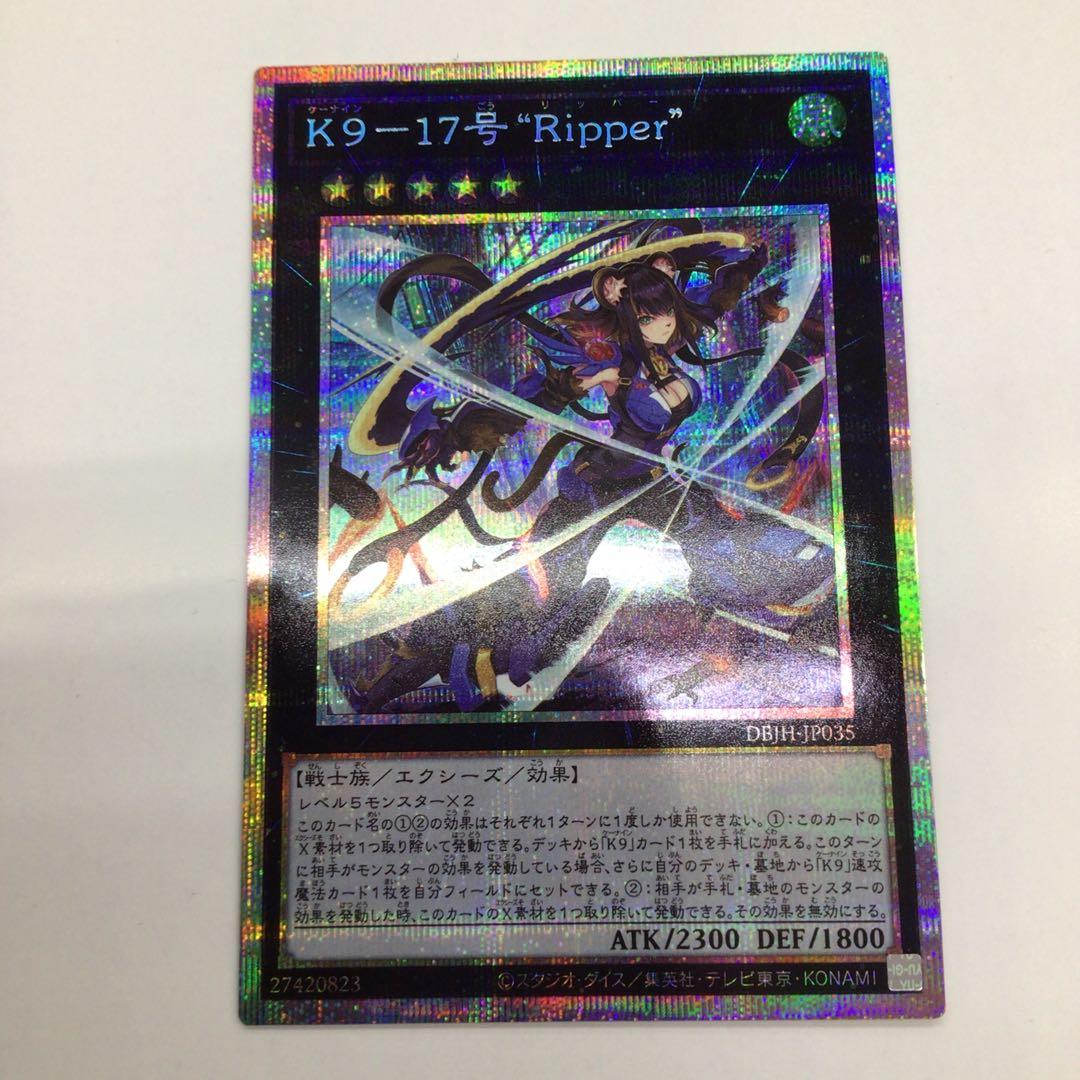 ARS10 遊戯王 The Fallen ＆ The Virtuous アジア版