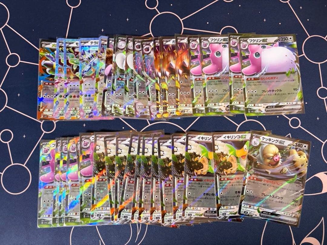 ポケモンカード rr まとめ売り645枚　gレギュ以降のみ