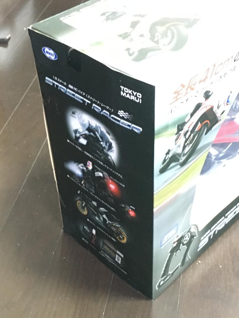 東京マルイRCバイク　新品、未開封