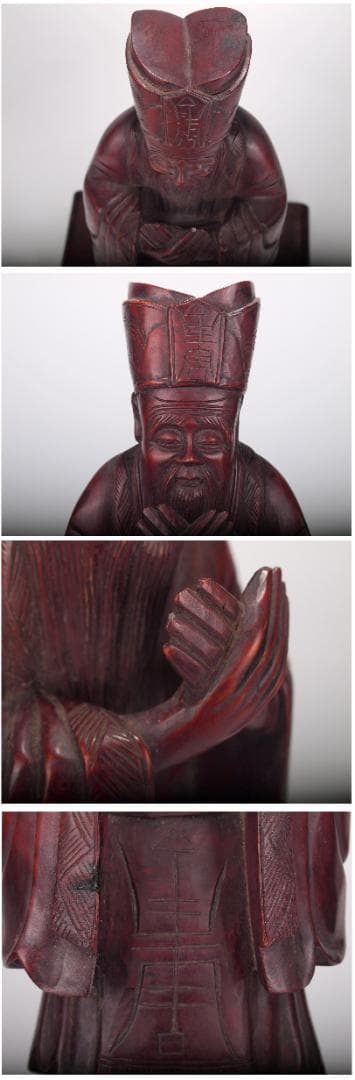 民間仕入れ品　中国孔子像　激安骨董品<BR>  X764C12 -5