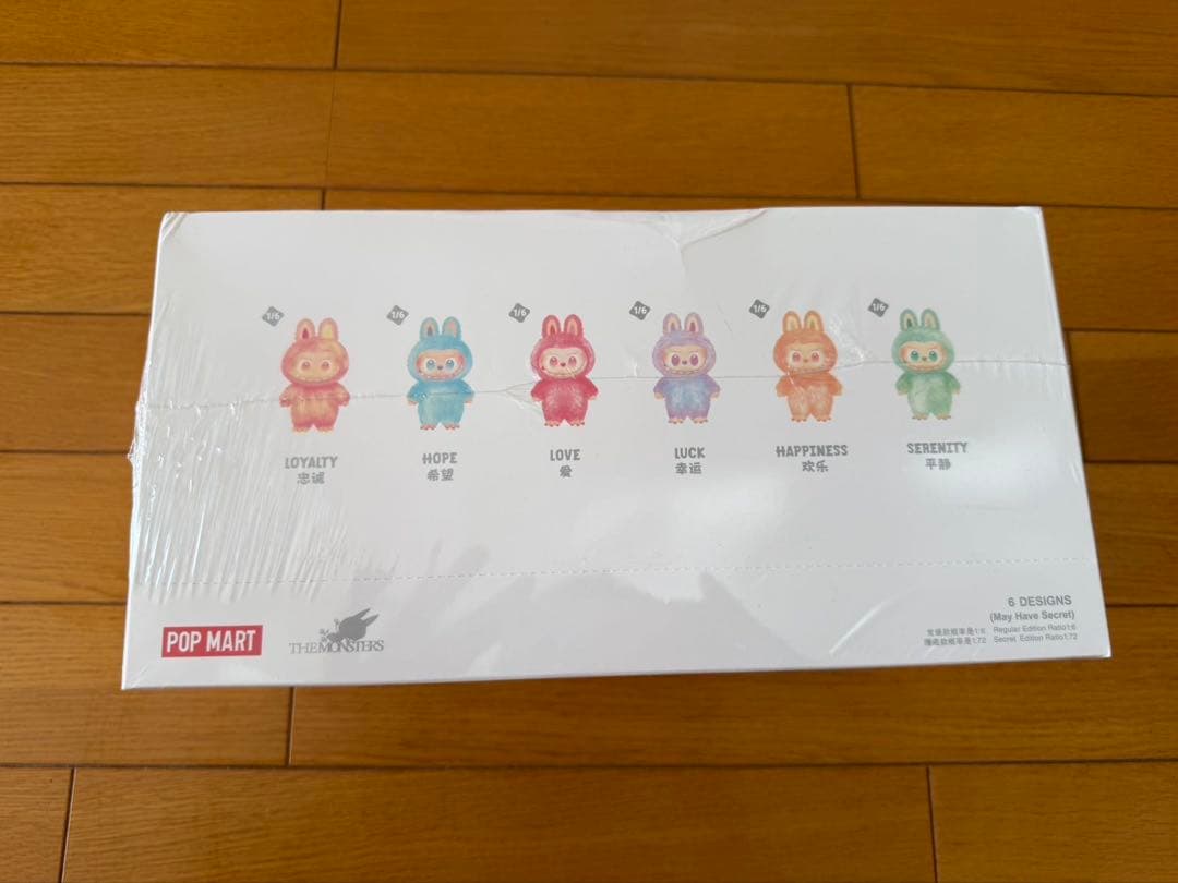 正規品 THE MONSTERS Have a Seat ぬいぐるみ