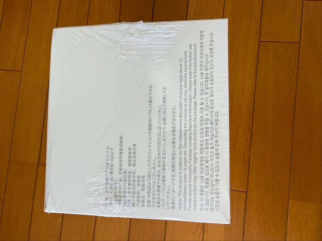 正規品 THE MONSTERS Have a Seat ぬいぐるみ