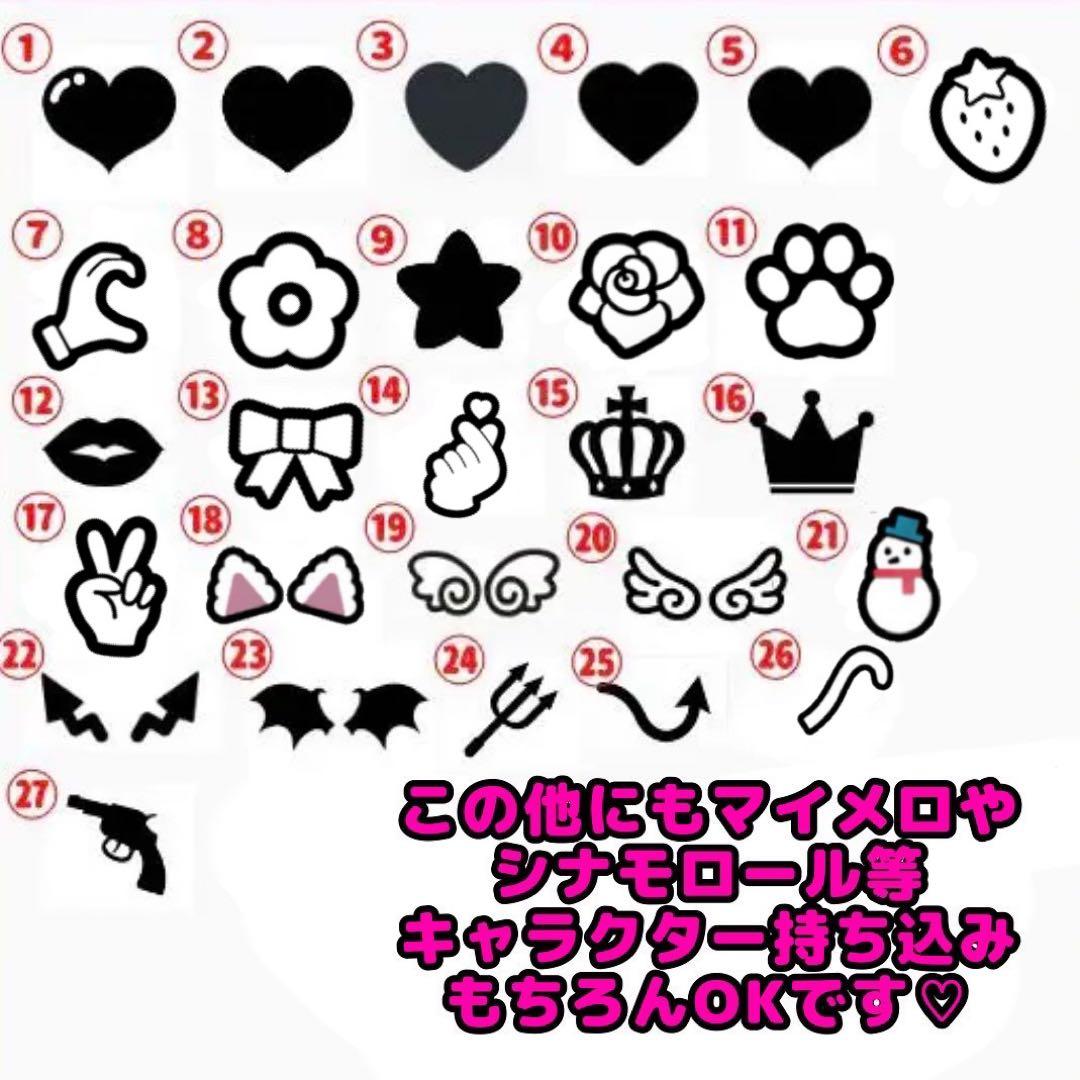 新色フォント追加！うちわ文字 オーダーページ 早い！安い！ 即日配達可能！