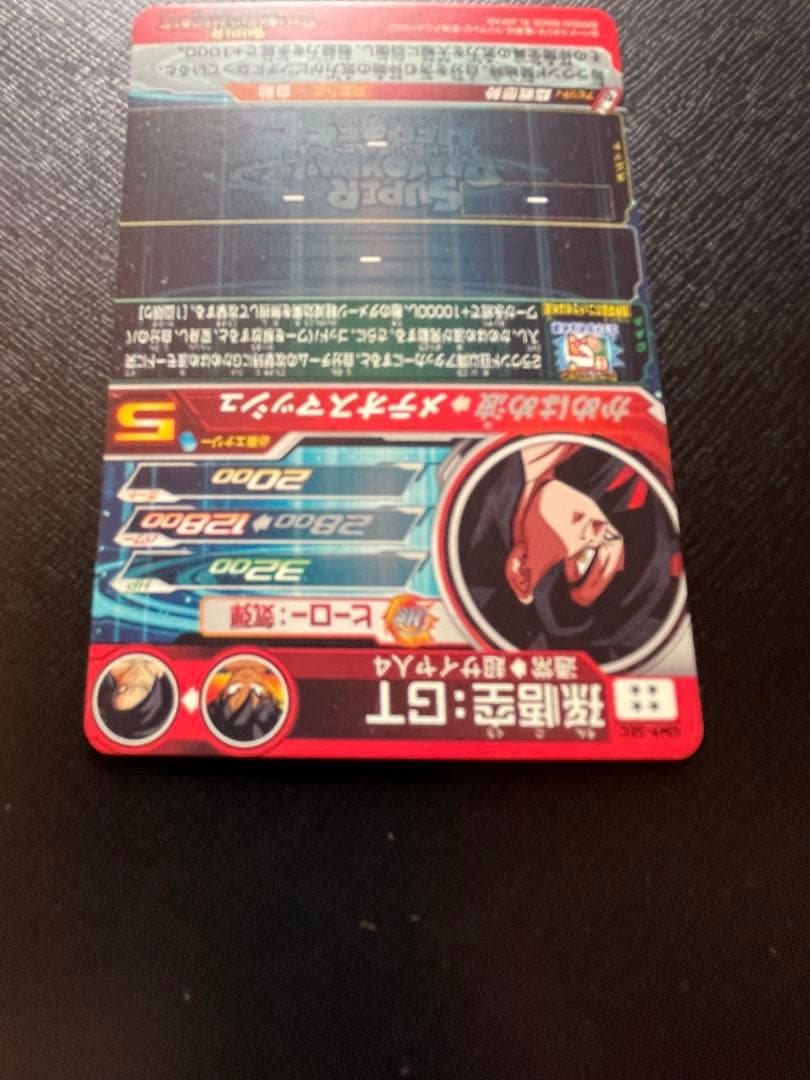 レ*G様 スーパードラゴンボールヒーローズ 孫悟空:GT