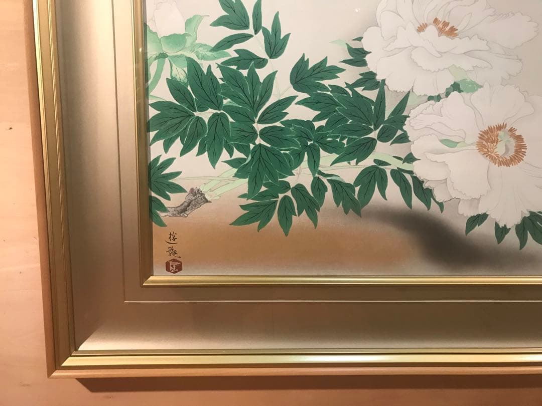 小倉遊亀「つぼみ」木版画刷り込みサイン・作品証明シール有り 小倉