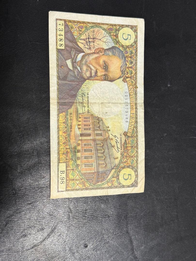 フランス、5 フラン、5 F 1966-1970 ''パスツール''、1969 フランス、5 フラン、5 F 1966-1970 ´´パスツール´´、1969