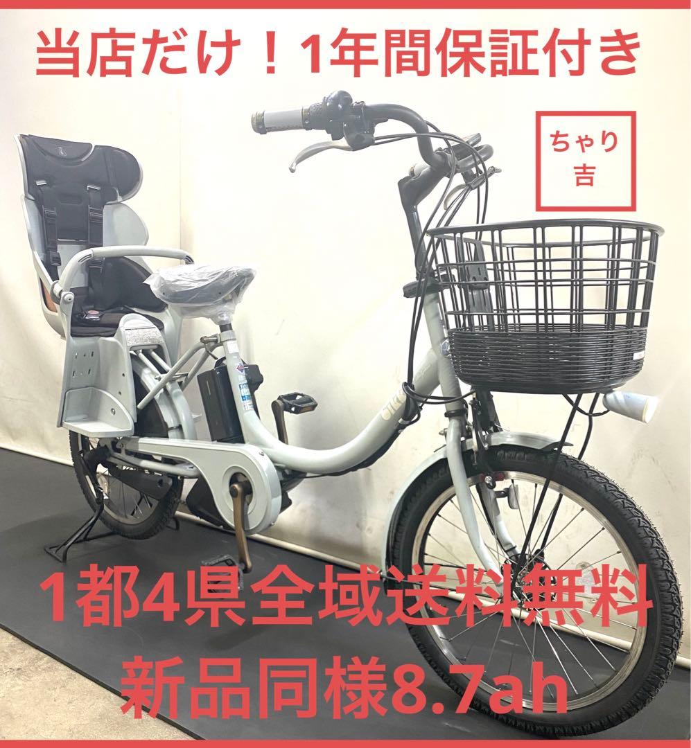 関東全域送料無料 業界最長保証付き ブリヂストン ビッケ 20インチ 2人