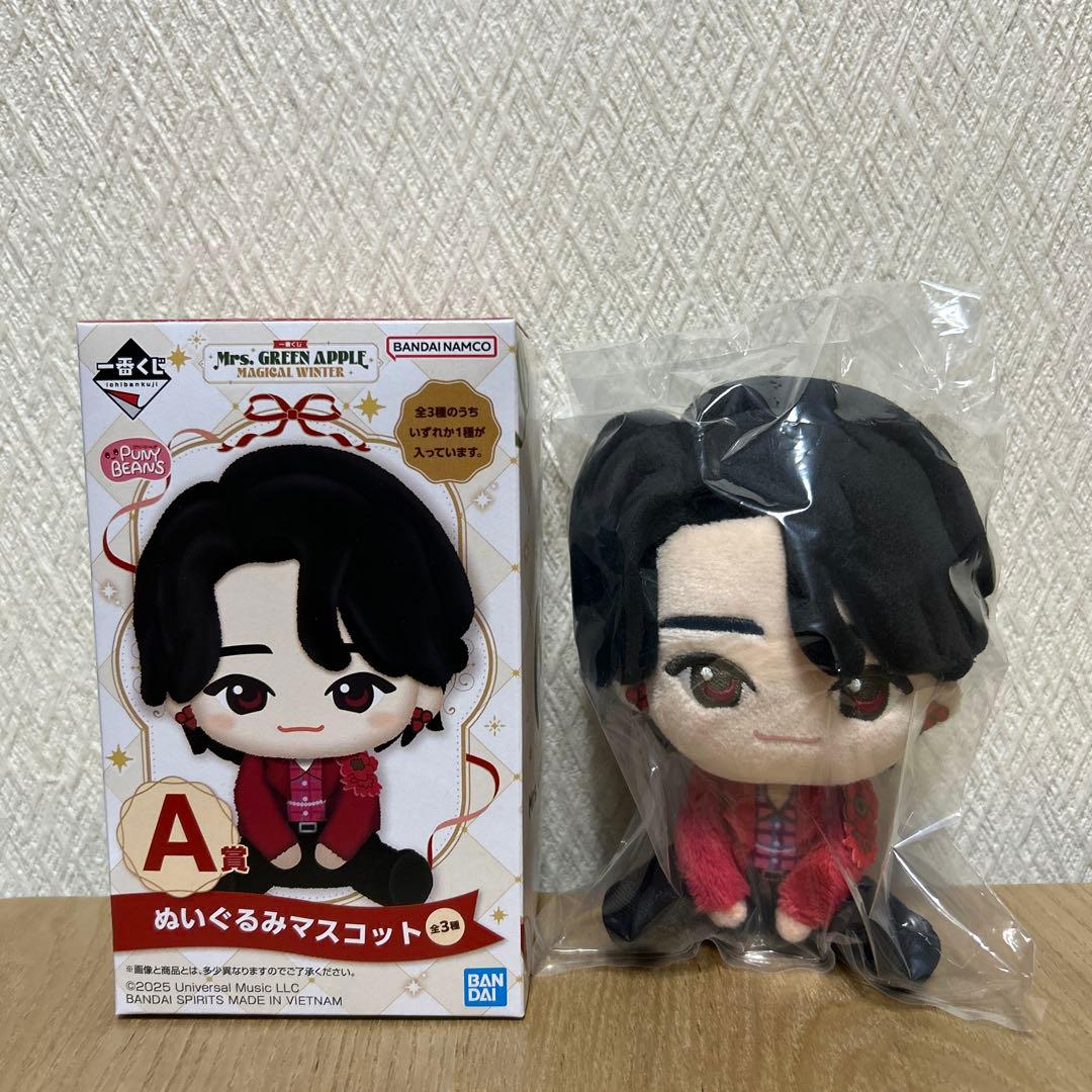 Mr. GREEN APPLE ドームライト ラストワン賞 ぬいぐるみマスコット