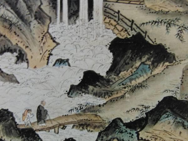 芸阿弥、観瀑図、超希少・大判画集画、新品高級額装付