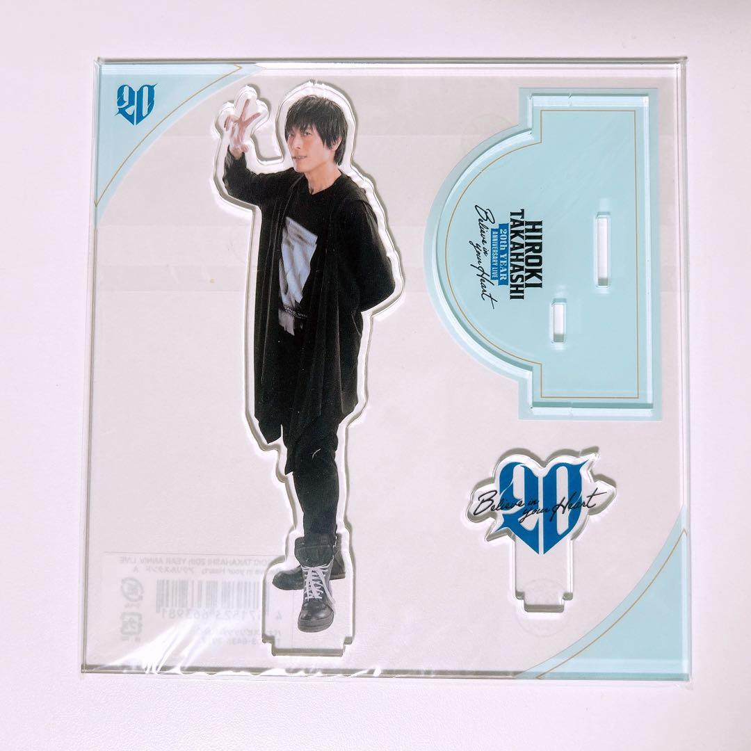 高橋広樹 アクリルスタンド 5点 まとめ - メルカリ