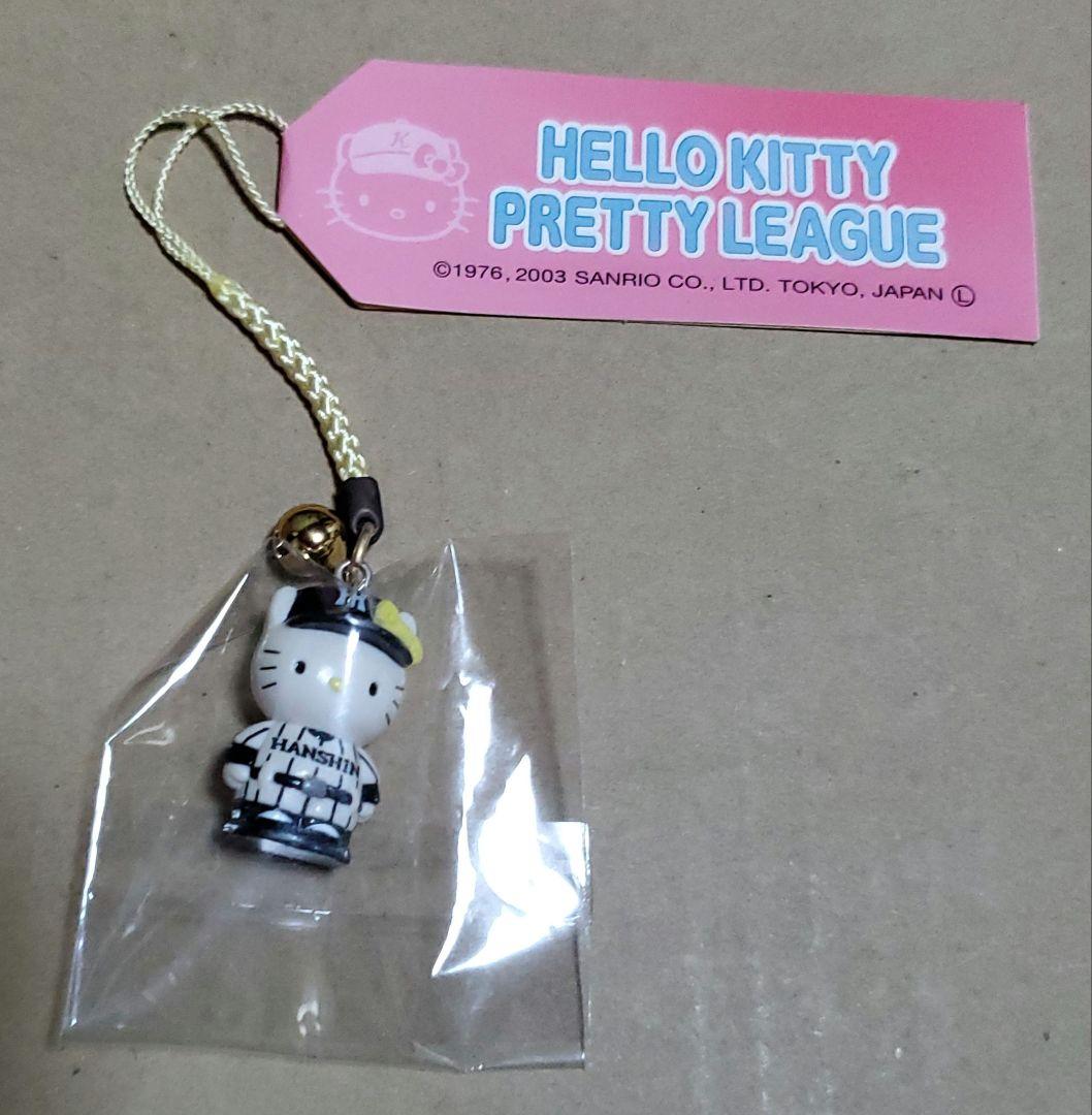 ハローキティ 地方限定 ストラップ まとめ売り9点