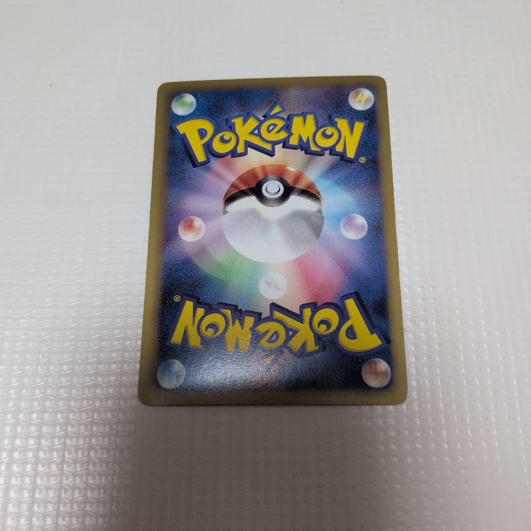 ライコウEX 含む キラのみ30枚セット ポケモンカード まとめ売り