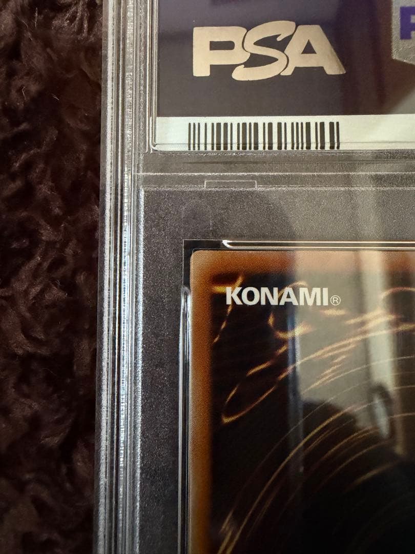 遊戯王 ドラゴンメイドチェイム 20thシークレット アジア版　psa9