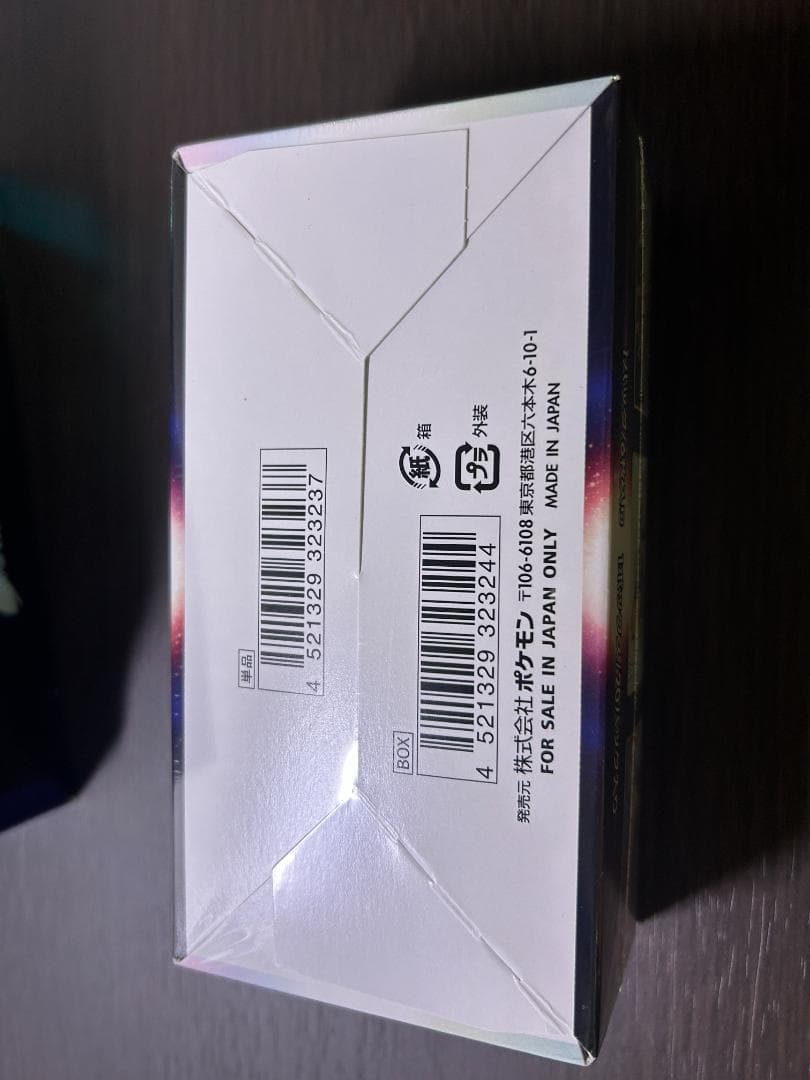 バトルリージョン　シュリンク付き　1ボックスほか　セット