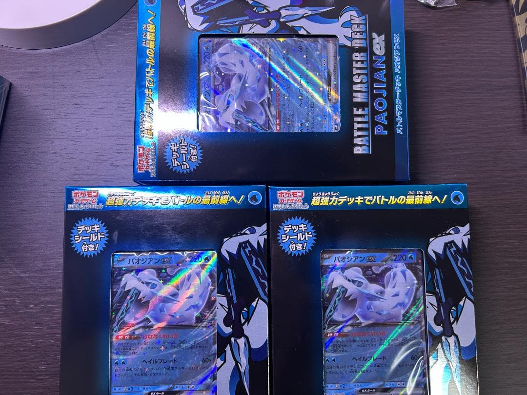 バトルリージョン　シュリンク付き　1ボックスほか　セット