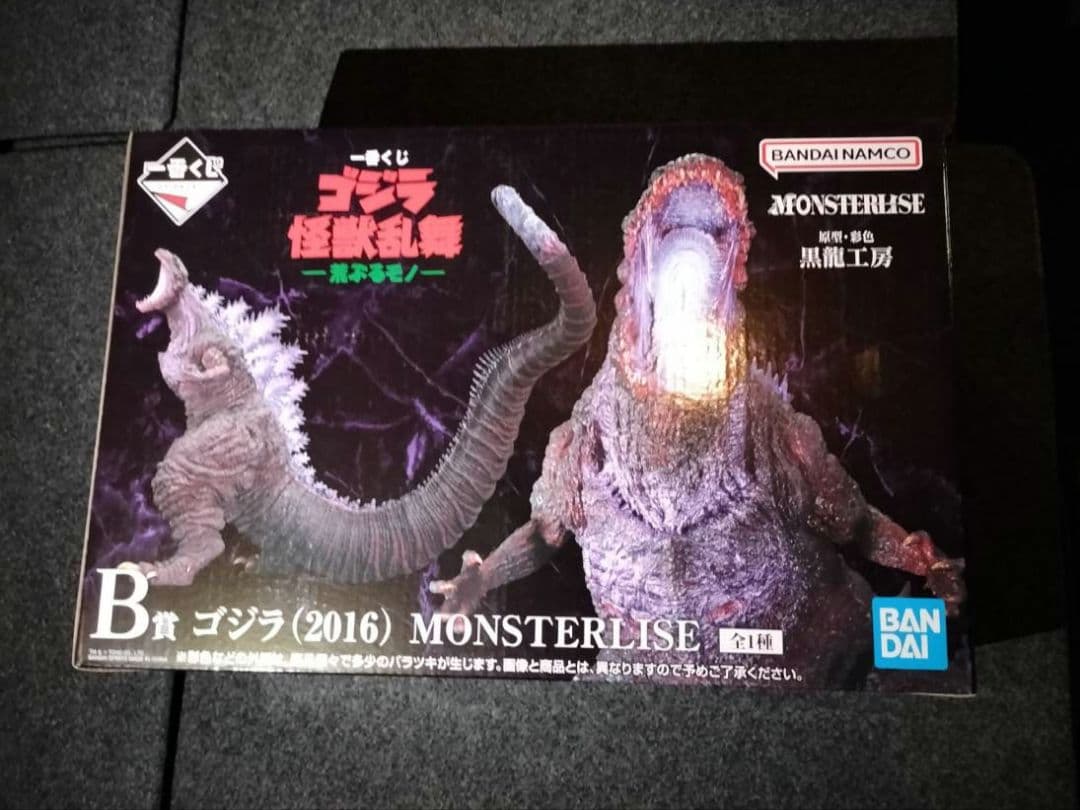 一番くじ ゴジラ 怪獣乱舞 -荒ぶるモノ- B賞 シン・ゴジラ(2016) 一番