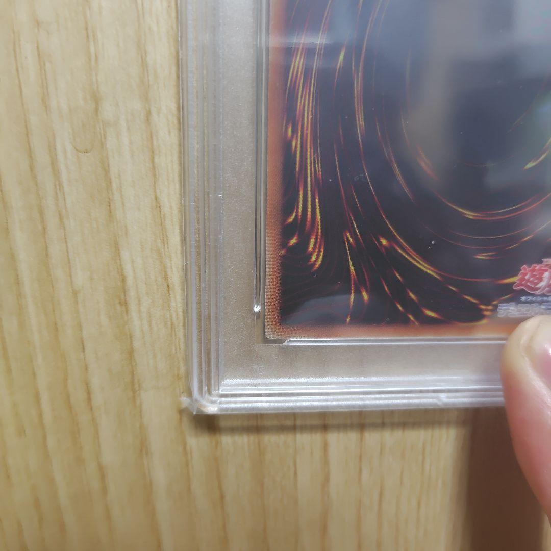 万物創世龍 psa10