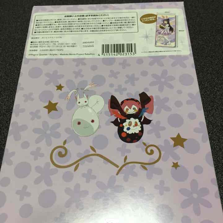 まどか☆マギカ マイクロファイバータオル