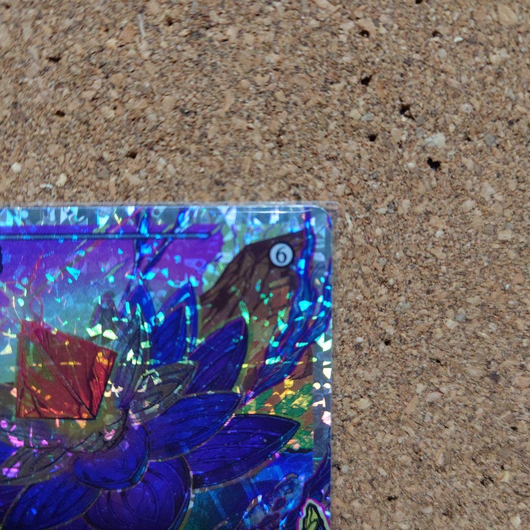 【専用】mtg《光輝の睡蓮/Radiant Lotus》