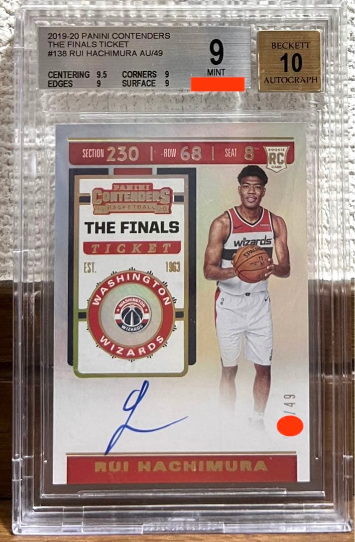 BGS9.5 49枚限定 八村塁 RC auto NBA