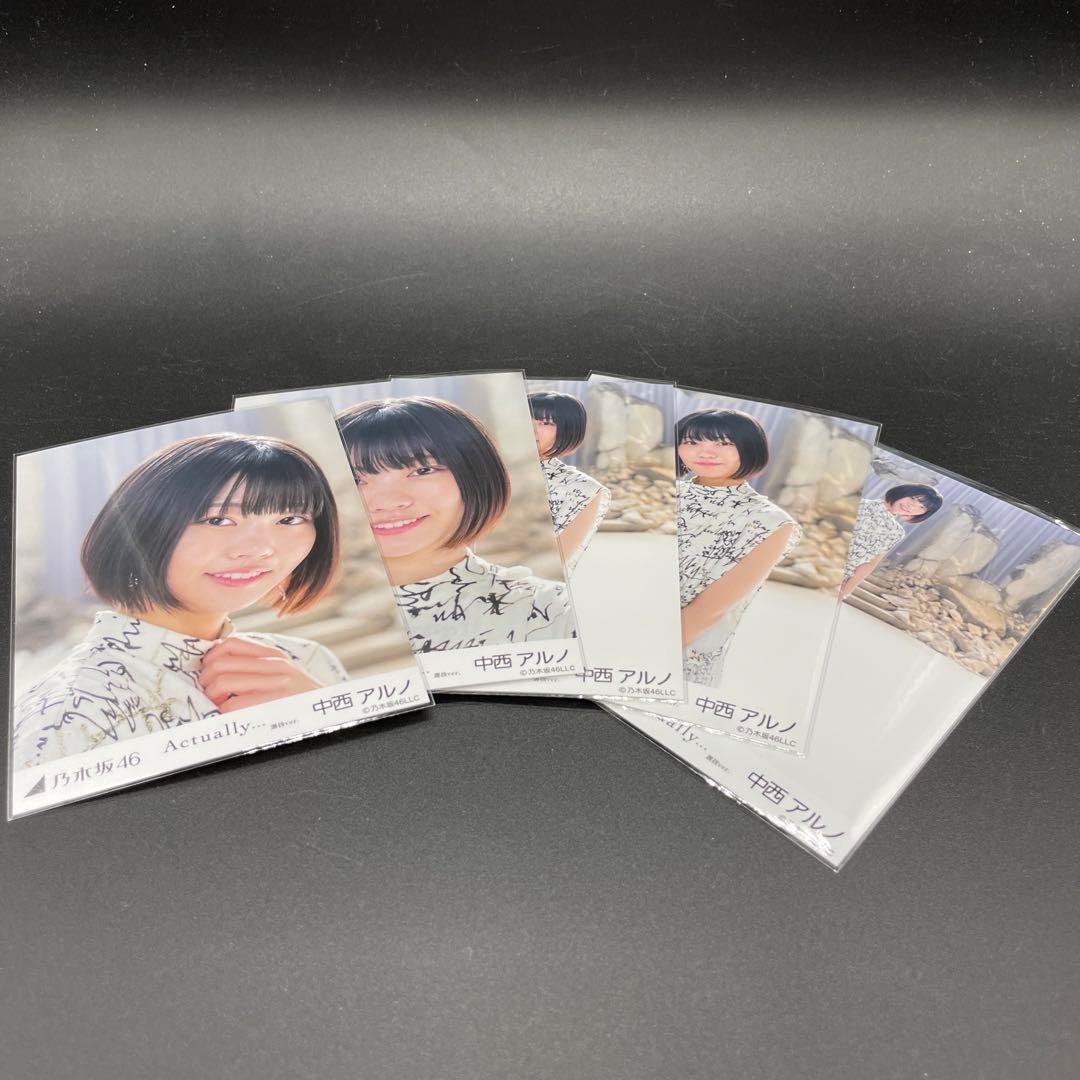 NMB48 世界の中心は大阪や 劇場盤 生写真 64名×1種=64枚 フルコンプ