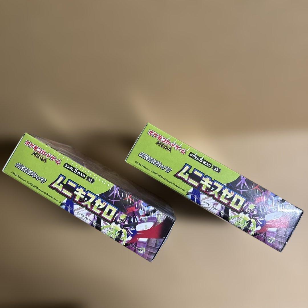 ポケモンカードゲーム MEGA ムニキスゼロ　未開封シュリンク付き 2BOX