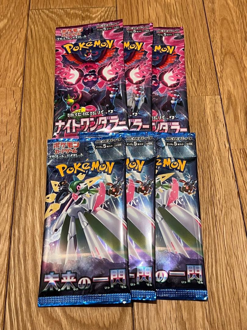 ※オマケあり　ポケカ11BOX＋スタートデッキ2個 まとめ売り　シュリンク付き