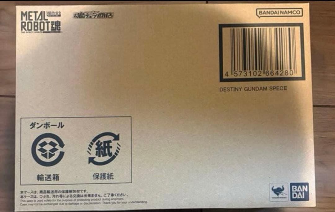 メタルロボット魂　デスティニーガンダムspec2 ゼウスシルエット　光の翼セット