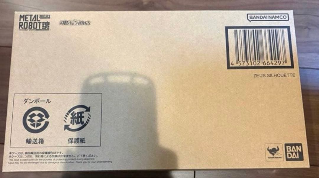 メタルロボット魂　デスティニーガンダムspec2 ゼウスシルエット　光の翼セット