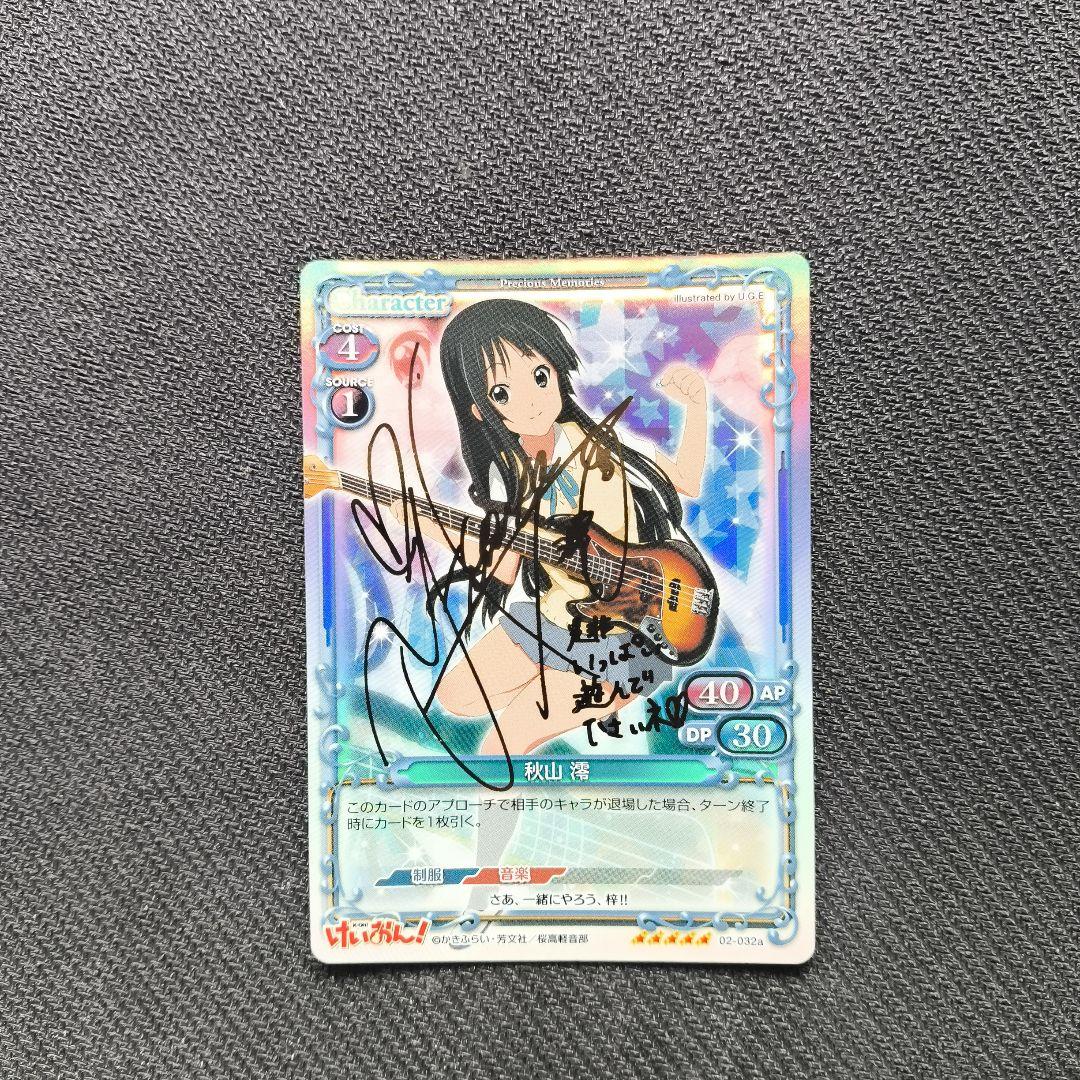 ⭕576枚 セット⭕ けいおん プレシャスメモリーズ まとめ売り