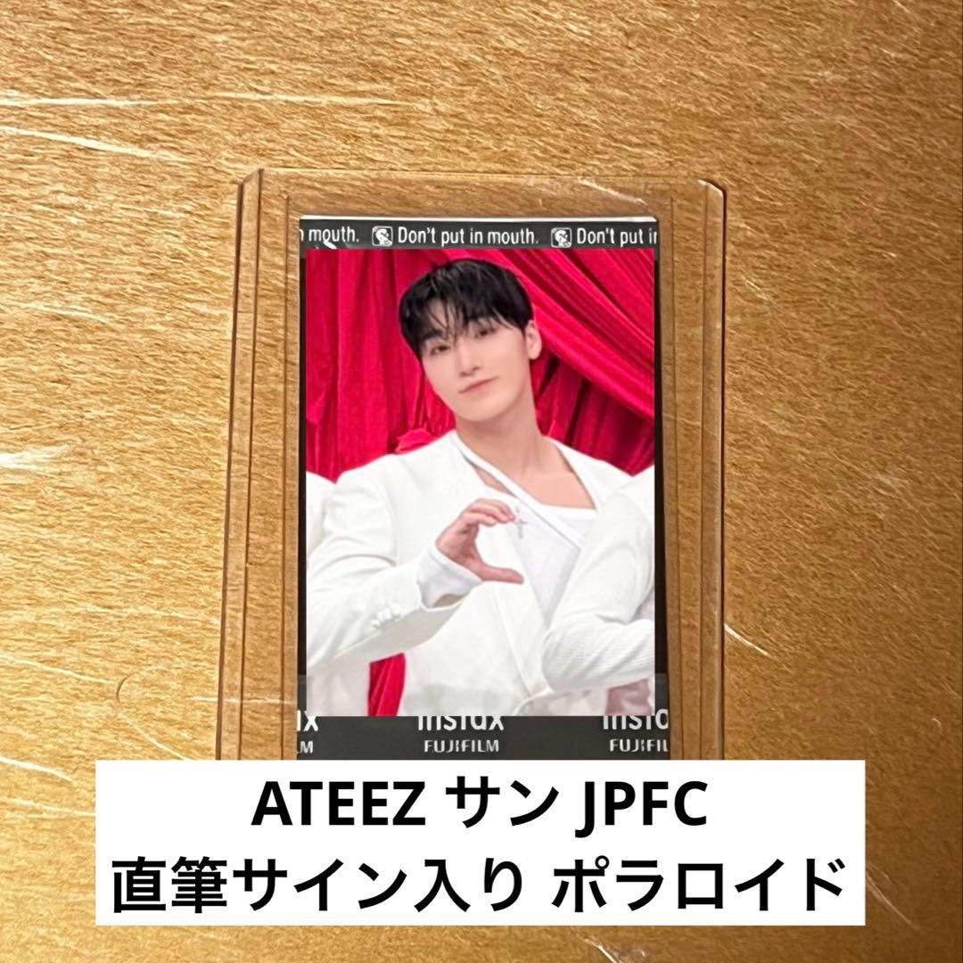 ATEEZ サン クリスマス企画 当選 直筆サイン ポラロイド チェキ - メルカリ