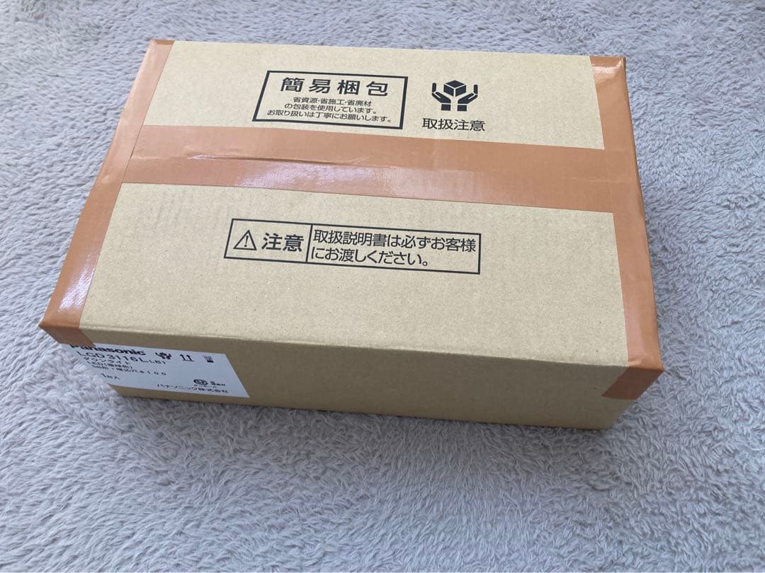 パナソニック LGD3116LLB1 スピーカー付ダウンライト 電球色 ホワイト