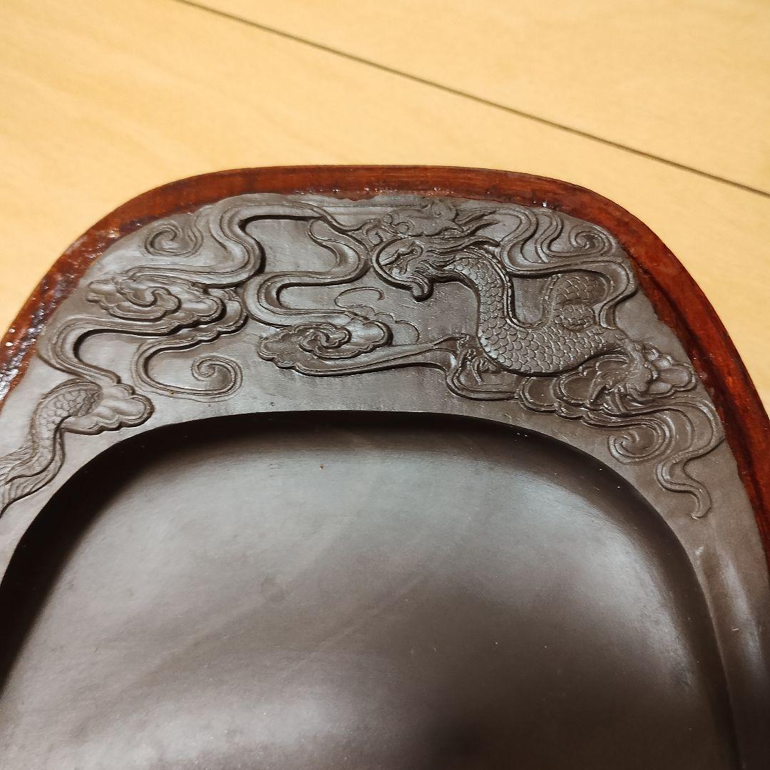 宋坑端渓　硯　すずり