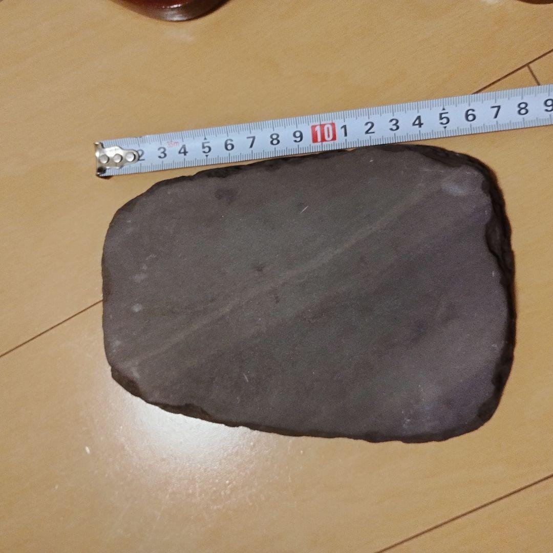 宋坑端渓　硯　すずり