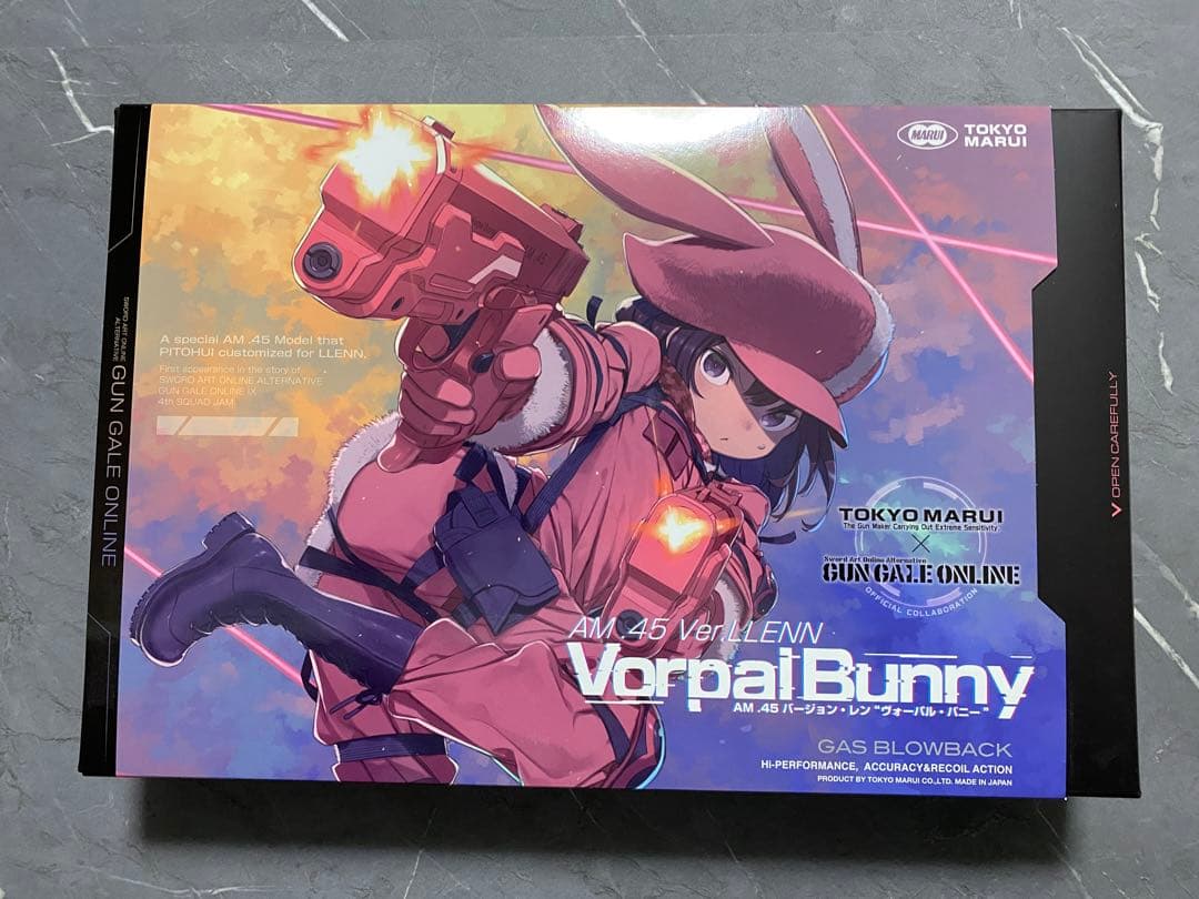 ヴォーパルバニー　FIRSTセラコートVer