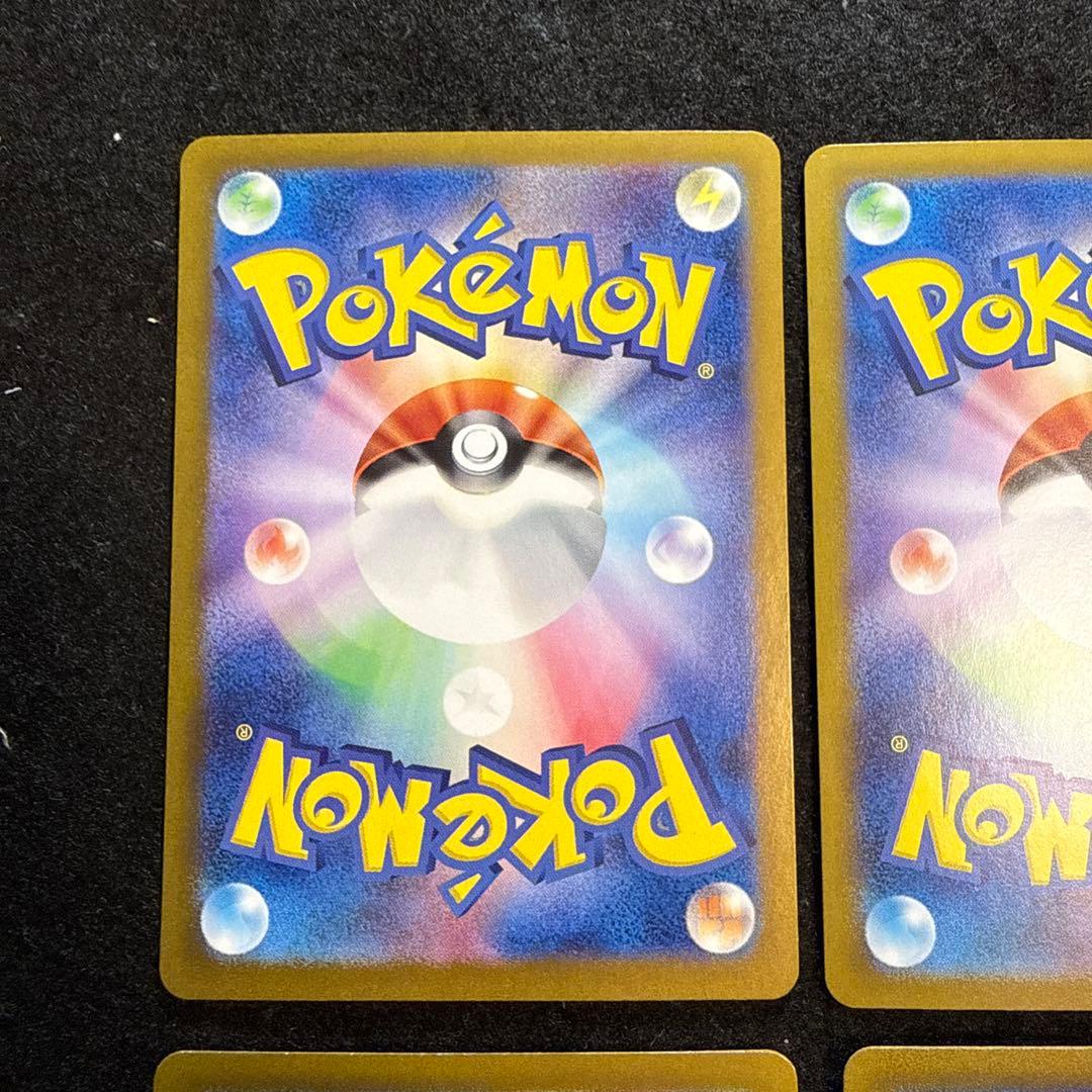 早い者勝ち！　ポケモンカード　カメックスex sar 151 4枚セット