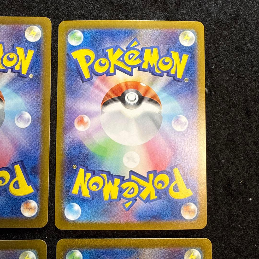 早い者勝ち！　ポケモンカード　カメックスex sar 151 4枚セット