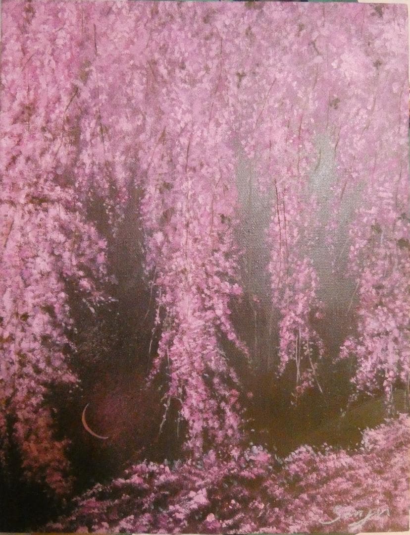 絵画　風景 千住博「桜図」 サインF6サイズ額装済み 肉筆手描き