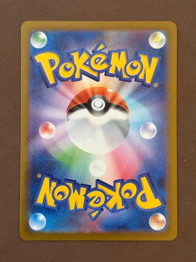 ポケモンカード　桜アフロのピカチュウ　なみのりピカチュウV 25th プロモ