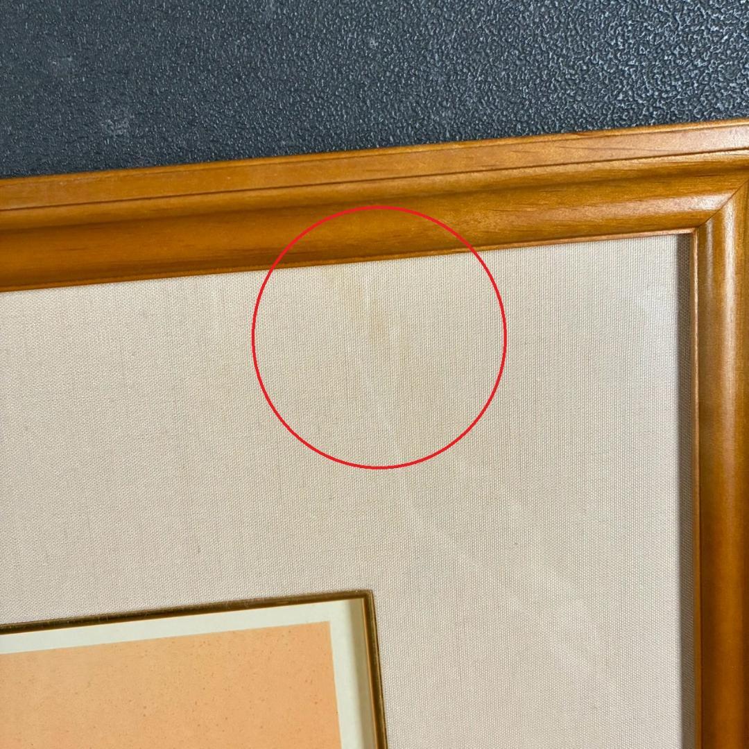 美品 上村松篁「双鳩」リトグラフ 直筆サイン・印章入 花鳥画 上村松園