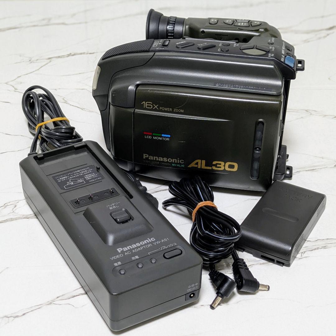 【希少】Panasonic　NV-AL30　VHS-C対応　液晶モニター付き